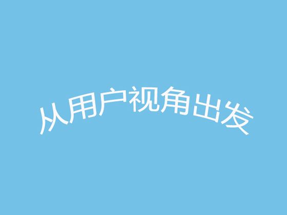 網(wǎng)站什么內(nèi)容才被認(rèn)為質(zhì)量好呢